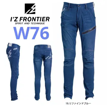 아이즈 프론티어 봄/여름 작업복 바지 데님 카고 팬츠 W76