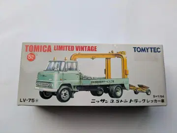 토미카 TOMICA LIMITED VINTAGE 닛산 3.5톤 트랙