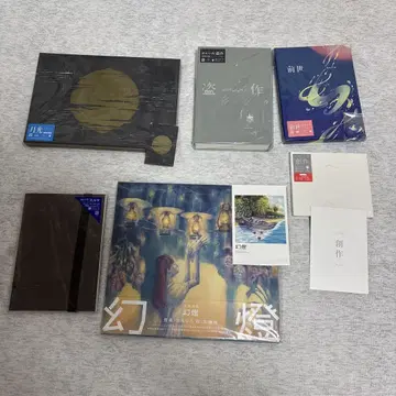 Yorushika CD 세트