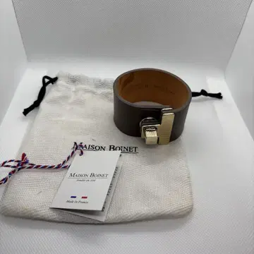 Maison Boinet 뱅글