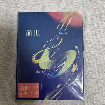 요루시카 전생 LIVE 2021 Blu-ray