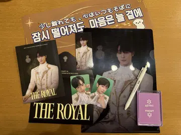 차우누 THE ROYAL 일본 공연 입장 혜택 제1부