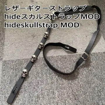 hide 스컬 스트랩 MOD 블랙 가죽