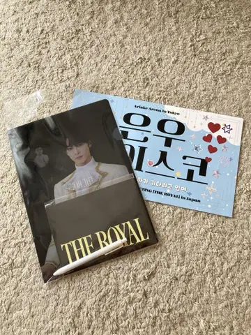 THE ROYAL 클리어 파일 차우누 팬미팅