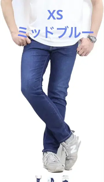 에드윈 저지 쿨 플렉스