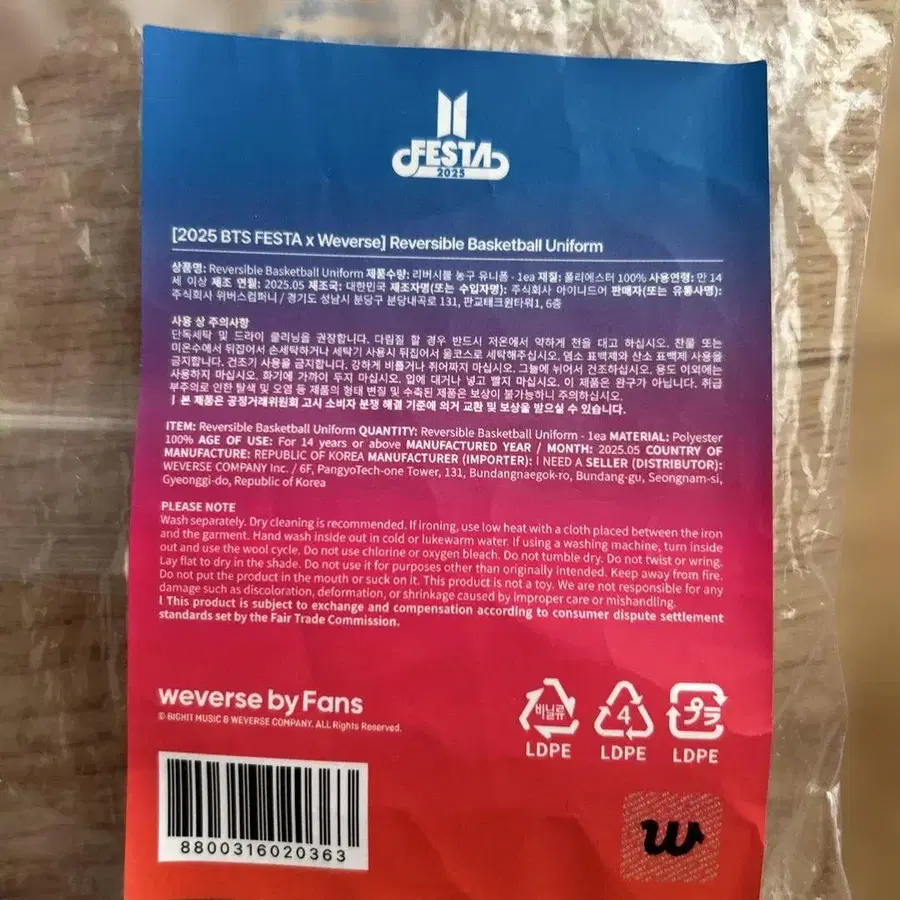 5번째 상품 이미지