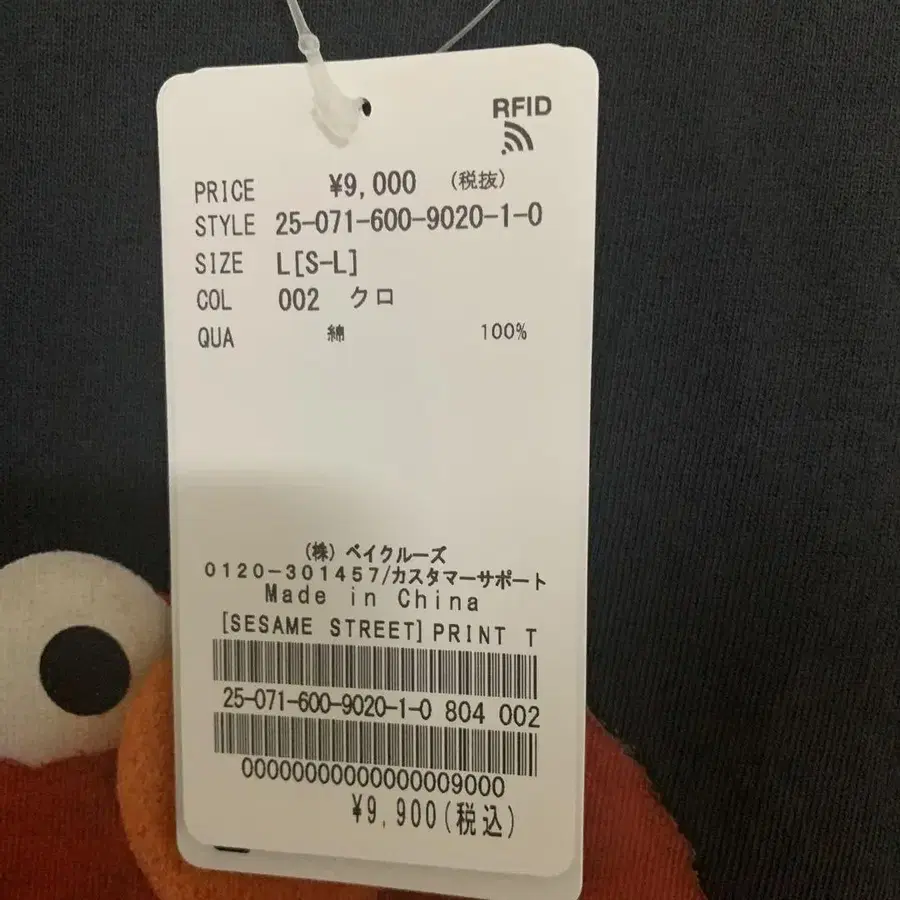 5번째 상품 이미지