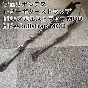hide 스컬 스트랩 MOD 기타 스트랩 페르난데스