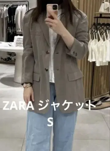 ZARA 린넨 자켓 자켓 사이즈 S 자라