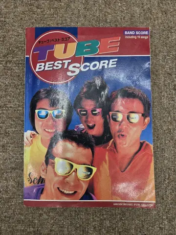 TUBE BEST SCORE 밴딩 스코어