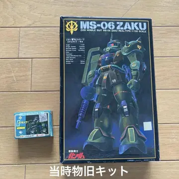반다이 REALTYPE MS-06 ZAKU 1/100 당시 제품