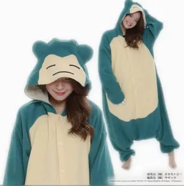 카비곤 인형옷 파자마