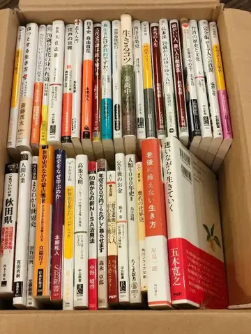 도서 75권 [묶음 판매] 신간, 단행본 등