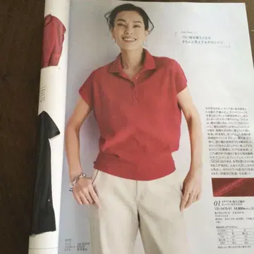 이탈리아 실 사슴 무늬 오버 사이즈 폴로