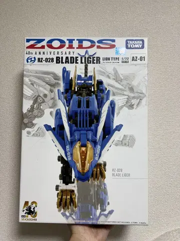 ZOIDS 조이드 AZ-01 블레이드 라이거