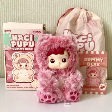 HACIPUPU Gummy Bear 시리즈 봉제 인형 펜던트 체리