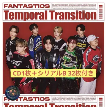 Temporal Transition FANTASTICS 시리얼 B