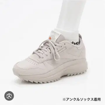 리복 클래식 레더 스페셜 엑스트라