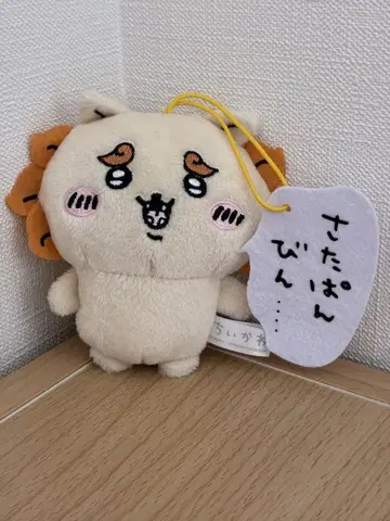 치이카와 봉제 인형