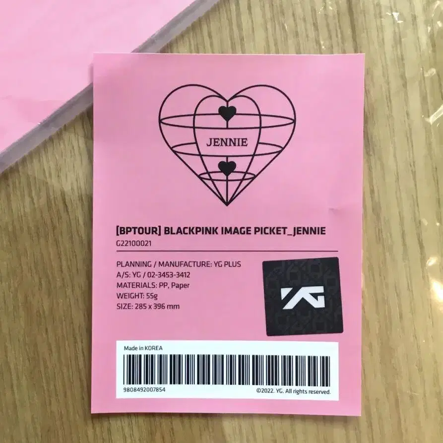 5번째 상품 이미지