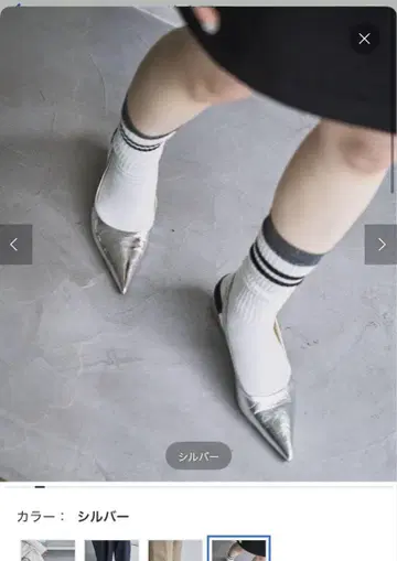 루타론 4cm 포인트 슬링백 웨지