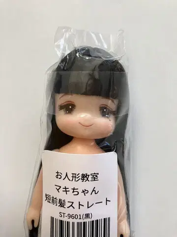마키짱 리카짱 캐슬 인형 교실 미키짱 마키짱
