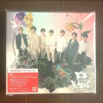 BON BON VOYAGE 초회 한정판 2