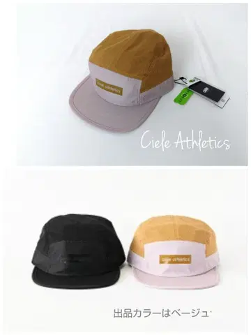 Ciele Athletics GOCap 아이코닉 바