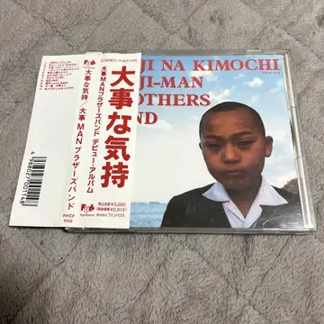 소중한 마음