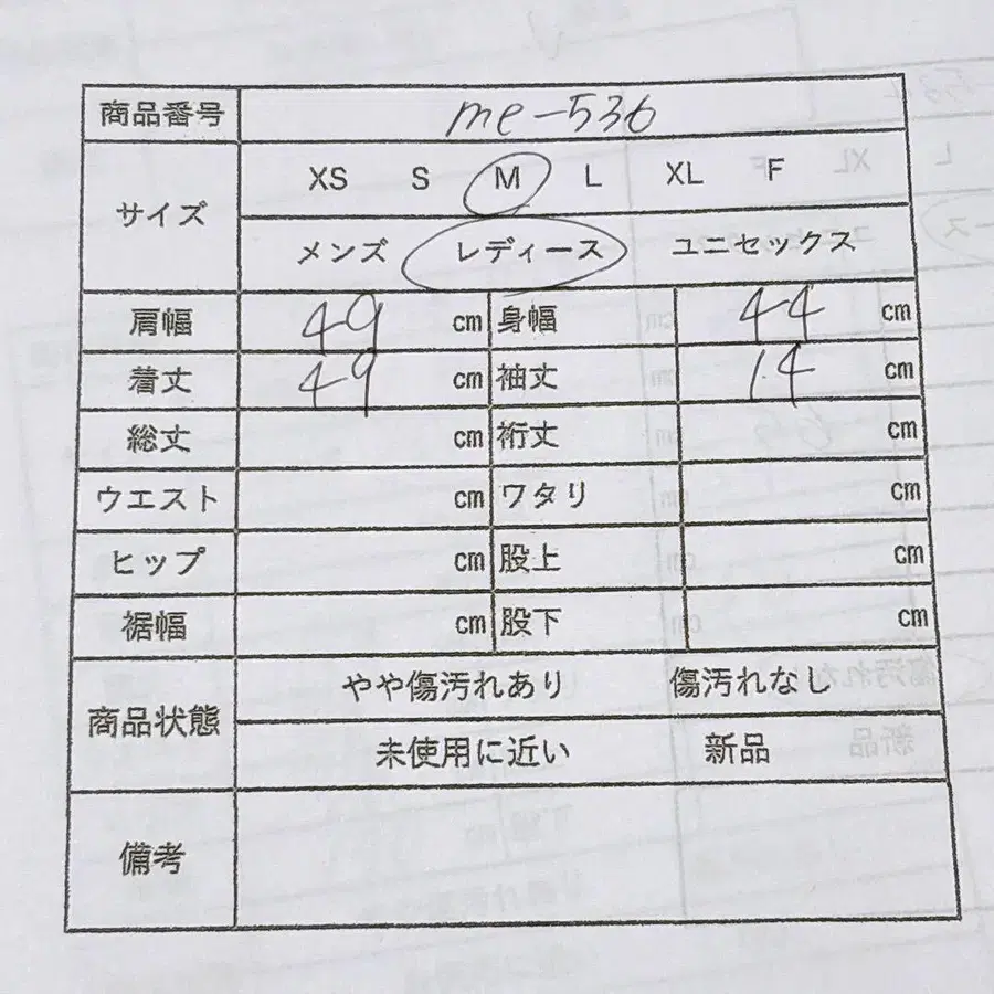 11번째 상품 이미지