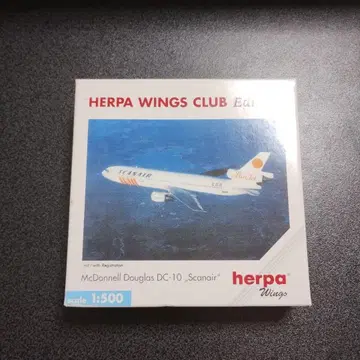 herpa 헬파 1/500 스칸에어 DC-10