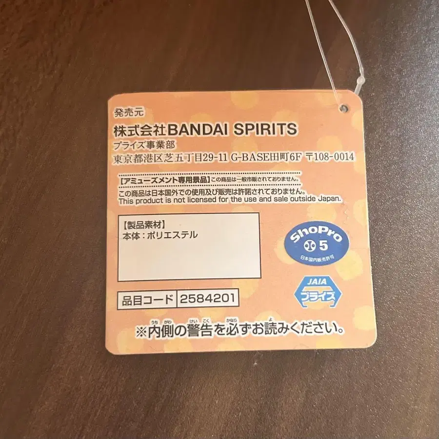 5번째 상품 이미지