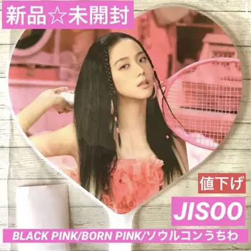 BLACKPINK/BORNPINK 월드 투어 SEOUL/JISOO 부채