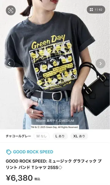 GOOD ROCK SPEED: 뮤직 그래픽 프린트 티셔츠