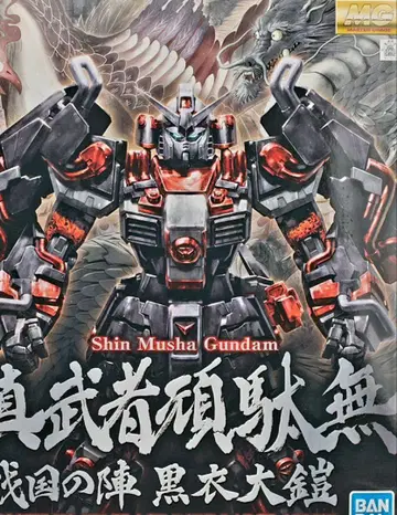 MG 1/100 진무사 간다 무사 센고쿠의 진 블랙 갑옷