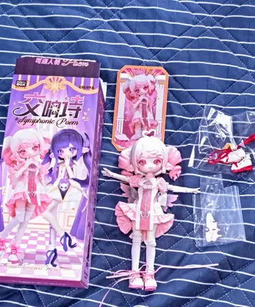 penny's box 루루야 루루아 LULUYA 교향시