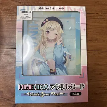 HIMEHINA 아크릴 보드
