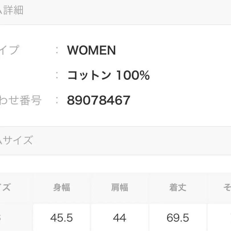 4번째 상품 이미지