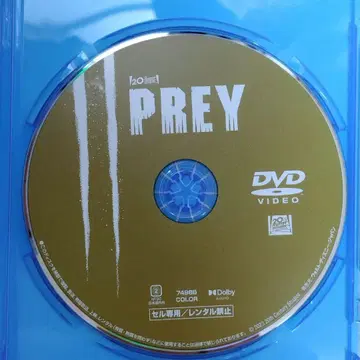 새상품 미사용 프레데터: 더 플레이 DVD