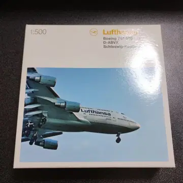 herpa 1/500 루프트한자 Lufthansa B747-400