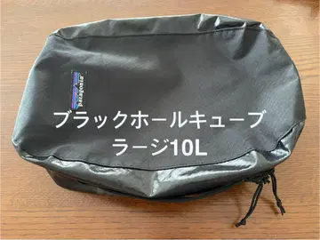 파타고니아 블랙홀 큐브 라지 10L