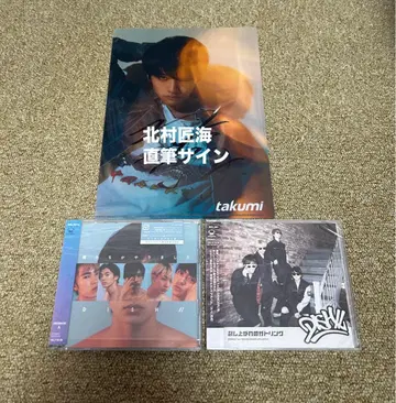DISH// CD 키타무라 타쿠미 친필 사인