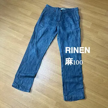 RINEN 린넨 100 데님 팬츠