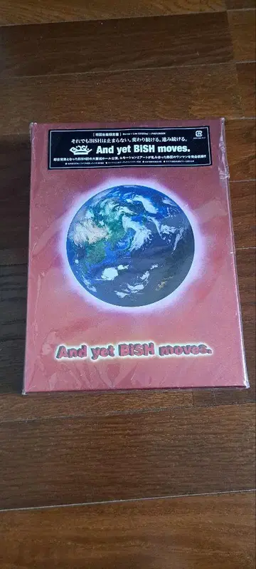 BISH And yet BISH moves. DVD