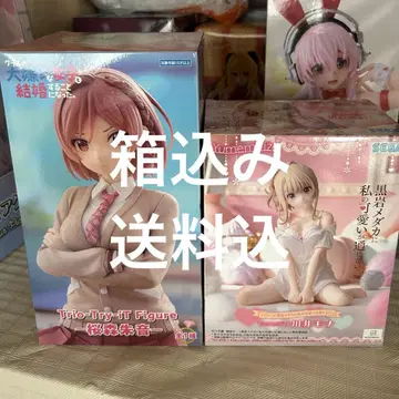 카와이 모나 피규어 세트