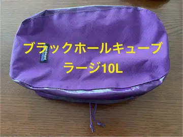 파타고니아 블랙홀 큐브 라지 10L
