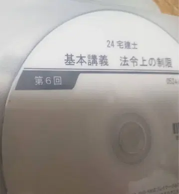 강의 DVD 2024년 합격 목표 주택 건설 사 기본 코스