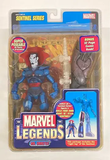 TOYBIZ SENTINEL MR SINISTER 6인치