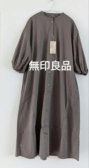 무인양품 원피스 XL
