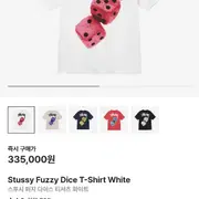 【DADA(多多)】× Worst Ollie SS T-Shirt Dada x Worst Ollie SS T Shirt Jade | 브랜드 중고거래 플랫폼